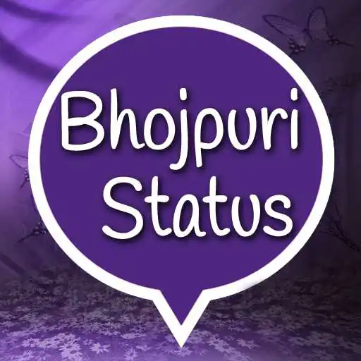 Play Bhojpuri status APK Play Bhojpuri status APK