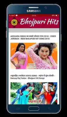 Play Bhojpuri Super video songs