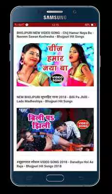 Play Bhojpuri Super video songs