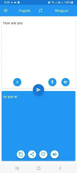 Play Bhojpuri to English Translator and enjoy Bhojpuri to English Translator with UptoPlay Play Bhojpuri to English Translator and enjoy Bhojpuri to English Translator with UptoPlay