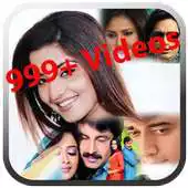 Free play online Bhojpuri Video 2017 APK Free play online Bhojpuri Video 2017 APK