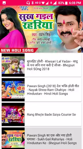 Play Bhojpuri Video Songs