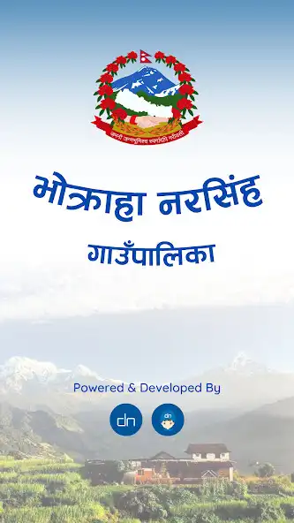 Play Bhokrahanarsingh Ga Pa  and enjoy Bhokrahanarsingh Ga Pa with UptoPlay