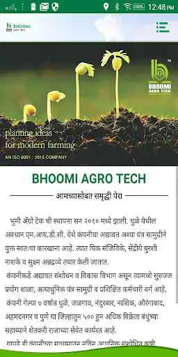 Play Bhoomi Agro as an online game Bhoomi Agro with UptoPlay