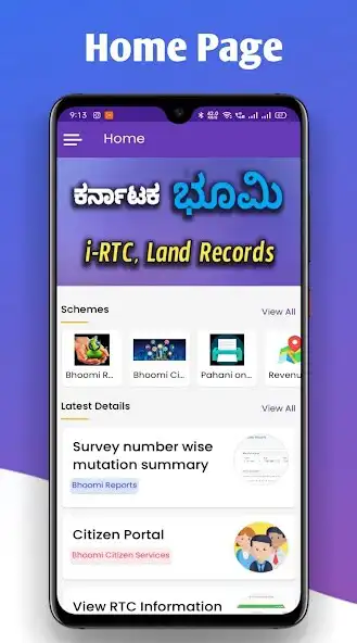 Play Bhoomi Karnataka Land Records and enjoy Bhoomi Karnataka Land Records with UptoPlay Play Bhoomi Karnataka Land Records and enjoy Bhoomi Karnataka Land Records with UptoPlay