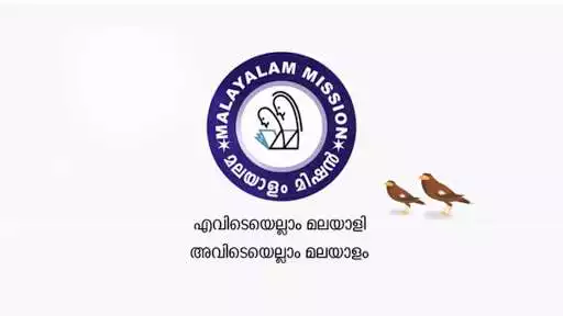 Play Bhoomi Malayalam  and enjoy Bhoomi Malayalam with UptoPlay