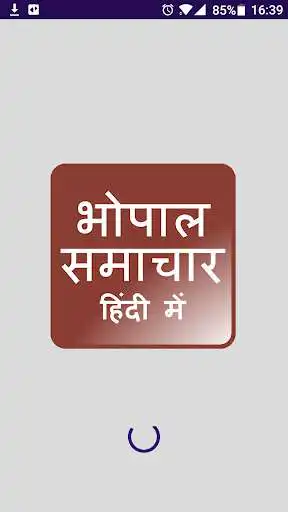 Play APK Bhopal News  and enjoy Bhopal News with UptoPlay com.nilsonapp.patrikanewsbhopal