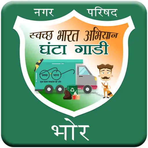 Play Bhor Garbage Collection Van APK Play Bhor Garbage Collection Van APK