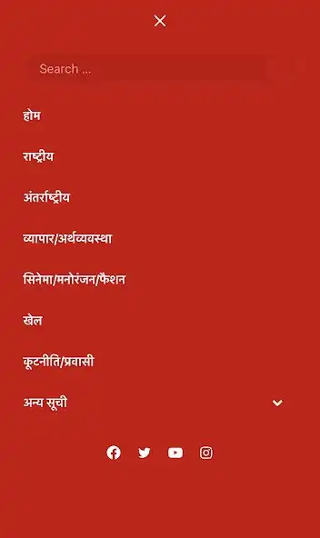 Play Bhor Vaibhav  and enjoy Bhor Vaibhav with UptoPlay