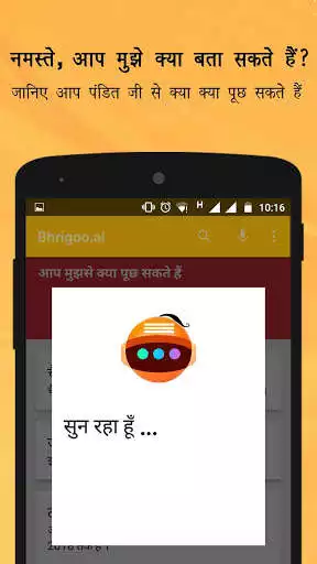 Play Bhrigoo - AI Horoscope  AI Astrology
