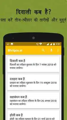 Play Bhrigoo - AI Horoscope  AI Astrology