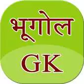 Free play online Bhugol GK APK Free play online Bhugol GK APK