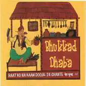 Free play online Bhukkad Dhaba APK