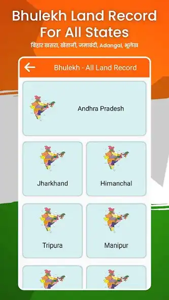 Play Bhulekh - All Land Record  and enjoy Bhulekh - All Land Record with UptoPlay