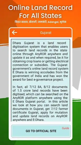 Play Bhulekh - All Land Record as an online game Bhulekh - All Land Record with UptoPlay