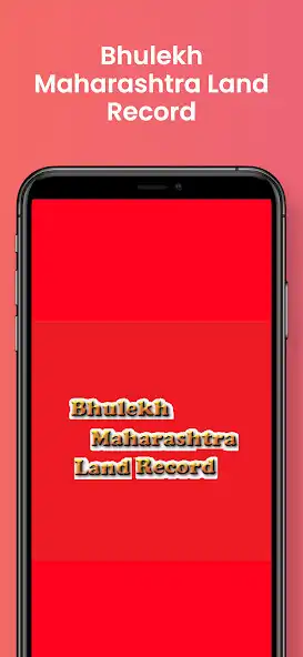 Play Bhulekh MaharashtraLandRecord  and enjoy Bhulekh MaharashtraLandRecord with UptoPlay