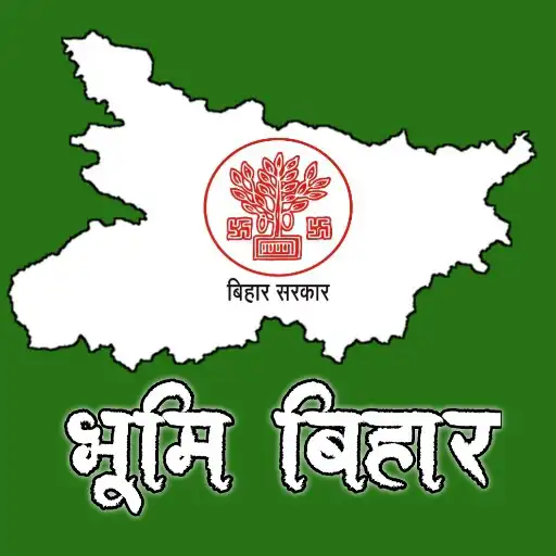 Play Bhumi Bihar APK Play Bhumi Bihar APK