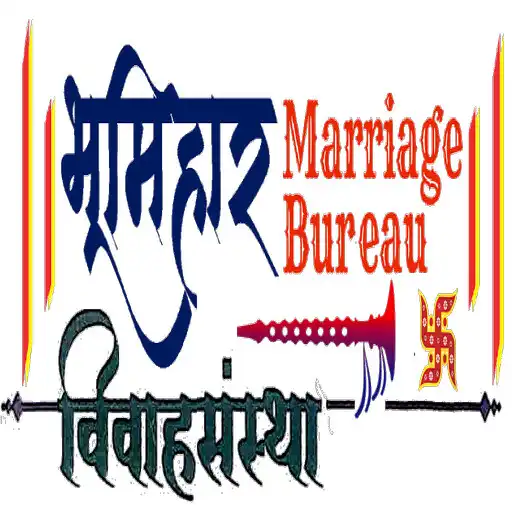 Play Bhumihar Marriage Bureau APK Play Bhumihar Marriage Bureau APK