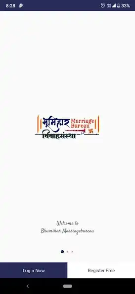 Play Bhumihar Marriage Bureau  and enjoy Bhumihar Marriage Bureau with UptoPlay