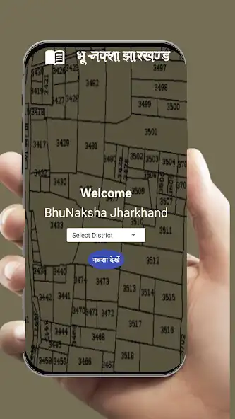 Play Bhu-Naksha Jharkhand as an online game Bhu-Naksha Jharkhand with UptoPlay