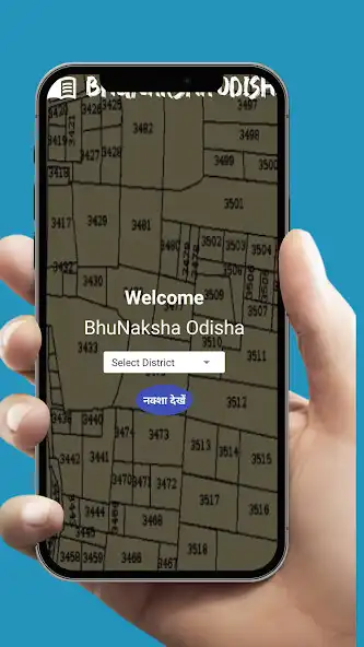 Play BhuNaksha Odisha as an online game BhuNaksha Odisha with UptoPlay