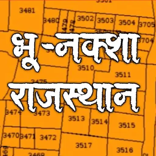 Play BhuNaksha Rajasthan APK Play BhuNaksha Rajasthan APK