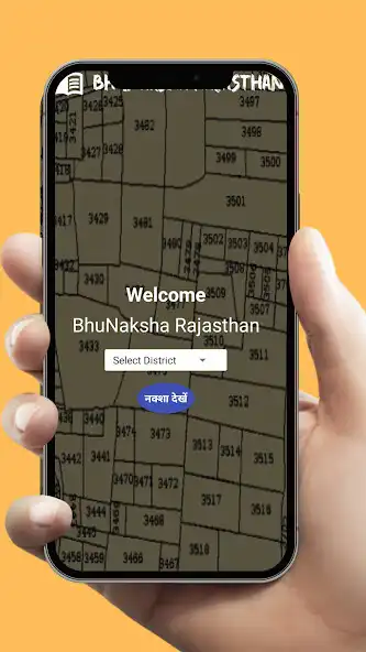 Play BhuNaksha Rajasthan as an online game BhuNaksha Rajasthan with UptoPlay