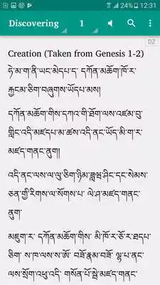 Play Bhutan Bible Stories as an online game Bhutan Bible Stories with UptoPlay