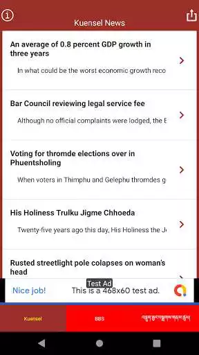 Play Bhutan News as an online game Bhutan News with UptoPlay