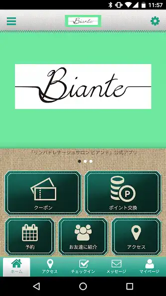 Play Biante ビアンテ 公式アプリ and enjoy Biante ビアンテ 公式アプリ with UptoPlay Play Biante ビアンテ 公式アプリ and enjoy Biante ビアンテ 公式アプリ with UptoPlay