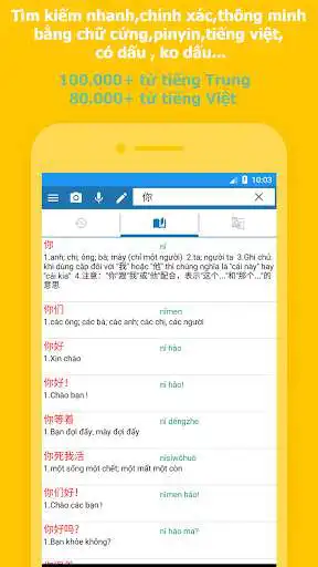 Play BiBi Dict : Từ điển Trung Việt , Việt Trung  and enjoy BiBi Dict : Từ điển Trung Việt , Việt Trung with UptoPlay