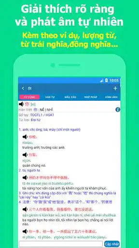 Play BiBi Dict : Từ điển Trung Việt , Việt Trung as an online game BiBi Dict : Từ điển Trung Việt , Việt Trung with UptoPlay