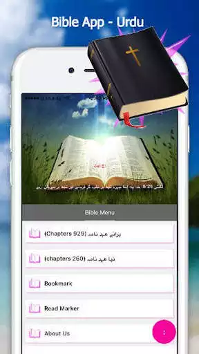Play Bible App - Urdu (Offline)  and enjoy Bible App - Urdu (Offline) with UptoPlay