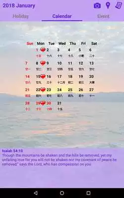 Play Bible Calendar