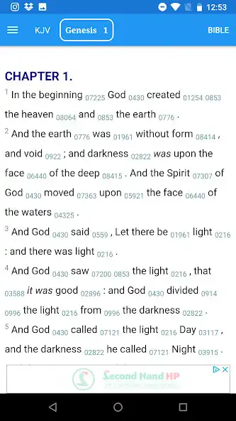 Play Bible Concordance - Strongs  and enjoy Bible Concordance - Strongs with UptoPlay