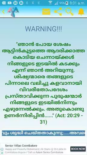 Play Bible Doctrines as an online game Bible Doctrines with UptoPlay