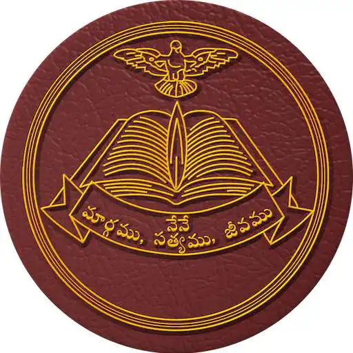 Play Bible Grandhamu ( Telugu ) APK