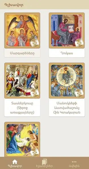 Play Bible in Sign Language as an online game Bible in Sign Language with UptoPlay