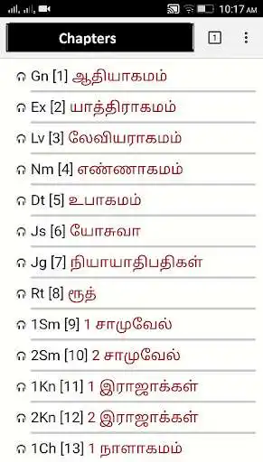 Play APK Bible In Tamil  and enjoy Bible In Tamil with UptoPlay com.extm.apps.tamilbible