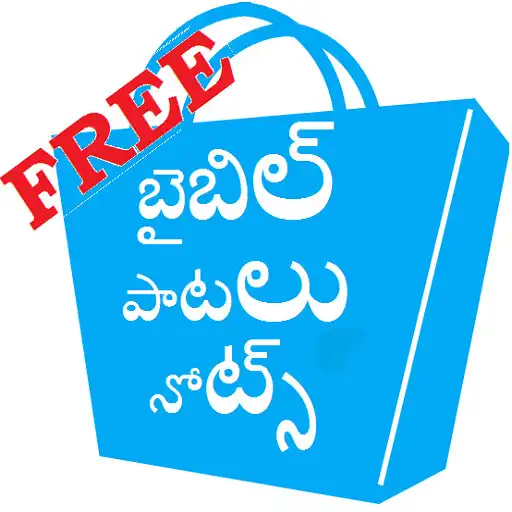 Play Bible Kit - Telugu Free APK Play Bible Kit - Telugu Free APK