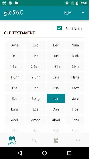 Play Bible Kit - Telugu Free as an online game Bible Kit - Telugu Free with UptoPlay
