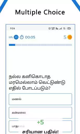 Play APK Bible Quiz Tamil  and enjoy Bible Quiz Tamil with UptoPlay 