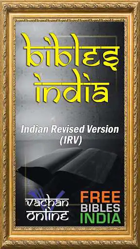 Play Bibles India and enjoy Bibles India with UptoPlay Play Bibles India and enjoy Bibles India with UptoPlay