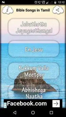 Play Bible Songs in Tamil Play Bible Songs in Tamil