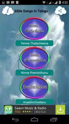 Play Bible Songs Telugu Play Bible Songs Telugu