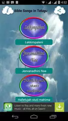 Play Bible Songs Telugu Play Bible Songs Telugu