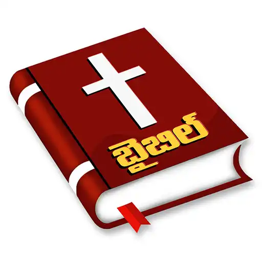 Play Bible Telugu APK