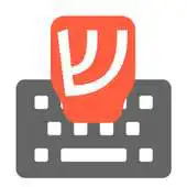 Free play online Biblical Hebrew (SIL) Input keyboard APK