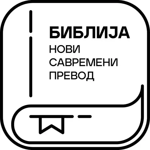 Play Biblija NSP APK Play Biblija NSP APK