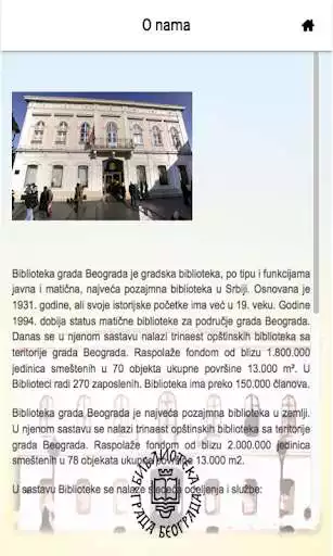Play APK Biblioteka grada Beograda  and enjoy Biblioteka grada Beograda with UptoPlay com.appmakr.bibliotekagradabeograda5